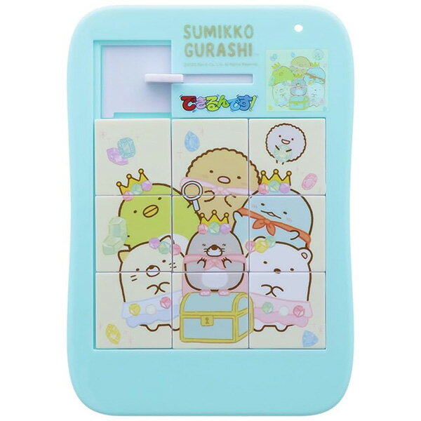 すみっコぐらし 色々 (バラ売り可) BANDAI（バンダイ） すみっコぐらし カラフルグミです。バラエティ