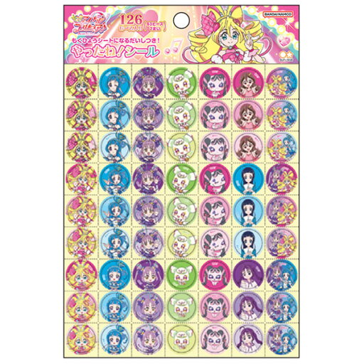 【40個までメール便OK】 サンスター文具 キミとアイドルプリキュア♪ やったね!シール シール126ピース 入り ぷりきゅあ プリキュア 2304360A 【40個までメール便OK】 サンスター文具 キミとアイドルプリキュア♪ やったね!シール シール126ピース 入り ぷりきゅあ プリキュア 2304360A