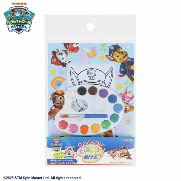 ぬってたのしい！ かざってうれしい！ パレット付きのぬりえ ぬったあとは台紙に入れてかざれるよ品番：4752278A本体サイズ：W142×H205×D5mm本体重量：約60g内容：絵の具つきパレット(12色)1個　絵筆1個　ぬりえ8柄各1枚...