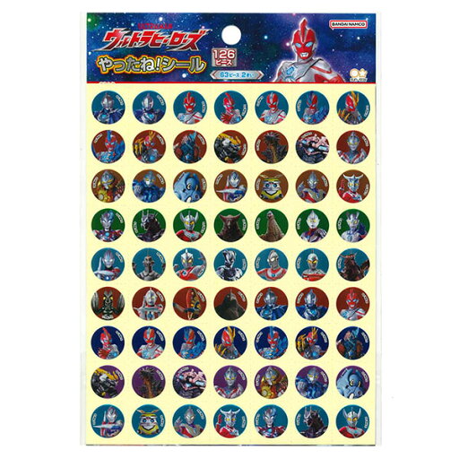 【20個までメール便OK】 サンスター文具 ウルトラヒーローズ やったね!シール 126ピース ウルトラマンオメガ 2300222B 【20個までメール便OK】 サンスター文具 ウルトラヒーローズ やったね!シール 126ピース ウルトラマンオメガ 2300222B