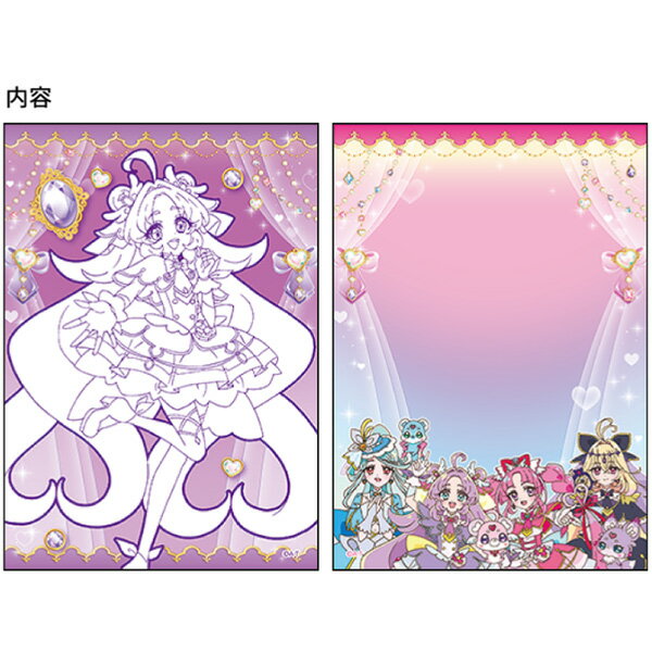 【4冊までメール便OK】 サンスター文具 名探偵プリキュア！ B6 ボリュームたっぷりぬりえ ぬりえ & メモ 96枚 めいたんてい ぷりきゅあ プリキュア 8384370A 3
