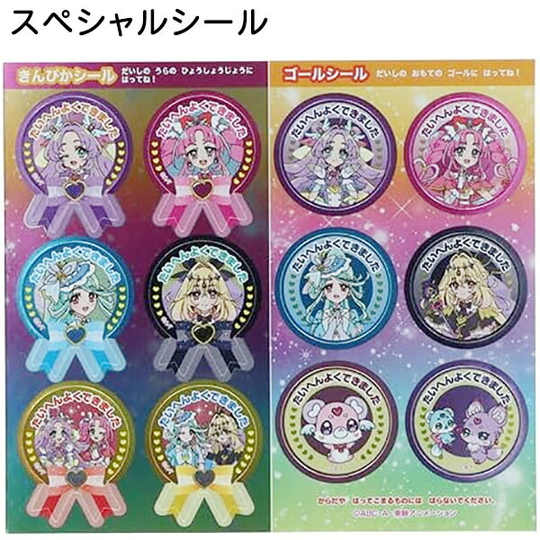 ��10�Ĥޤǥ᡼����OK�� ���󥹥���ʸ�� ̾õ��ץꥭ�奢�� NEW! ���ڥ����褯�Ǥ��ޤ��������륻�å� 150�ԡ��� �פ꤭�夢 �ץꥭ�奢 2204370A