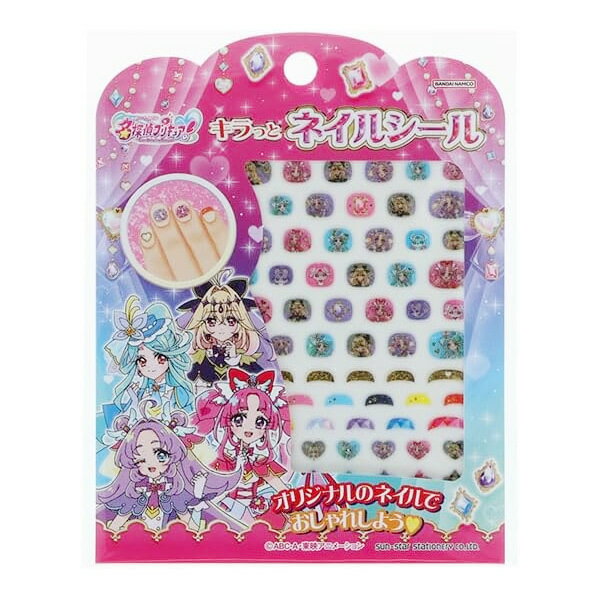 Other - 【40個までメール便OK】 サンスター文具 名探偵プリキュア！ キラッとネイルシール めいたんてい ぷりきゅあ プリキュア 2244370A