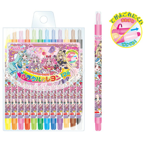 樂天商城 - 【2個までメール便OK】 サンスター文具 名探偵プリキュア！ カラフルクレヨン 12色 クレヨン めいたんてい ぷりきゅあ プリキュア 1784370A