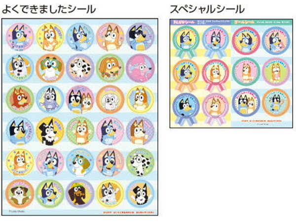 【10個までメール便OK】 サンスター文具 BLUEY ブルーイ NEW! スペシャルよくでき...