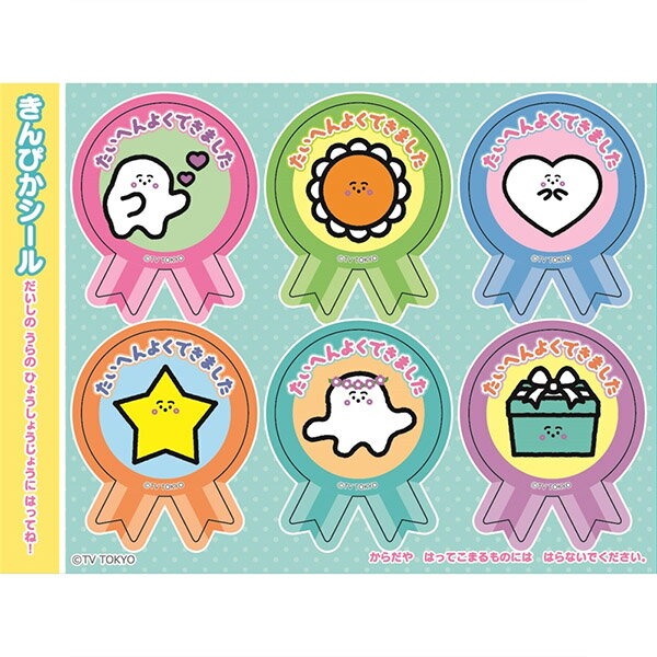 ��SALE �߸˽�ʬ�ۡ�10���ޤǥ᡼����OK�� ���󥹥���ʸ�� ���ʤפ��� ���ڥ����褯�Ǥ��ޤ��������륻�å� [������106�ԡ��� ���6��] S9487549