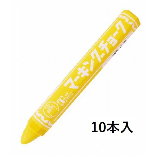 道路工事や水道工事でのマーキングに最適です。 木材、金属、プラスチック、ガラス、ゴム、皮革などにご使用いただけます。品番：B-CMK-T5種類：マーキングチョークサイズ：111×14×16mm重量：19g※商品の仕様の変更がある場合がございます。予めご了承くださいませ。※画像と商品の色合いが光等の加減により実物と異なる場合がございます。