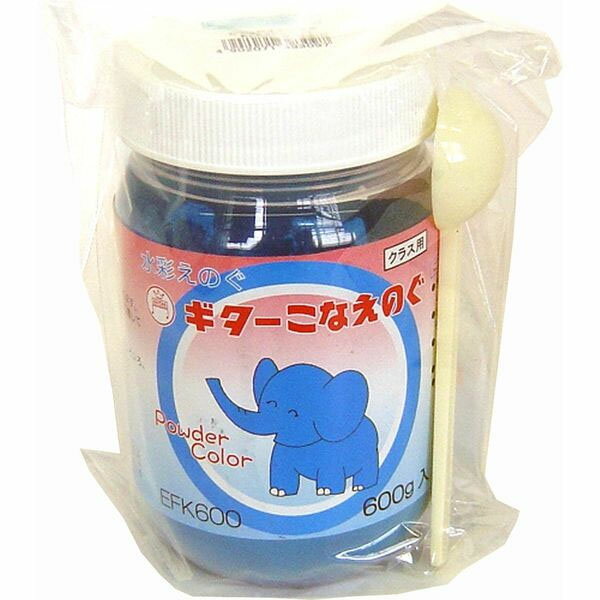 寺西化学工業 ギターこなえのぐ [ 空色 そらいろ スカイブルー ] EFK600-T11 クラス用 水彩えのぐ 絵の具 お徳用 粉えのぐ(3)