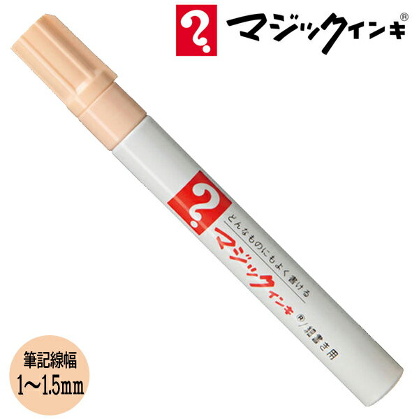 ֤֤ʸ񲰤㤨֡24ܤޤǥ᡼OKۻع ޥå No.500 [ٽѡ/١] ڥ M500-T17פβǤʤ94ߤˤʤޤ