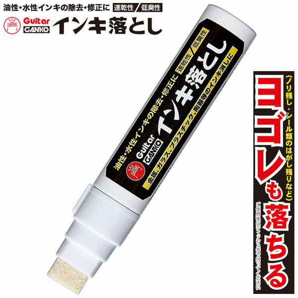 コクヨ 修正ペン　水性−油性共用白色度70％再生紙用