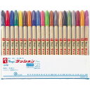 【1個までメール便OK】寺西化学工業 ?ラッションペン No.300 20色セット【M300C-20】