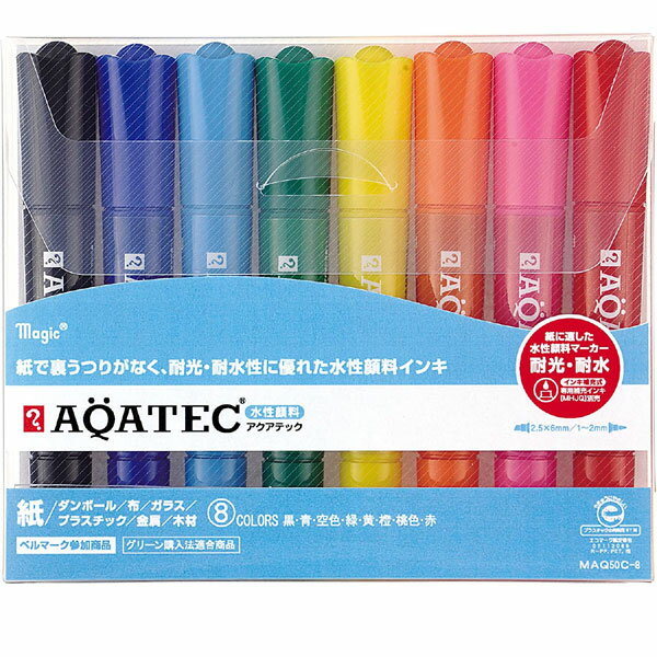 ●水性顔料インキ使用 ●サイズ：179x150x25mm ●筆記線幅：2.5x6mm・1?2mm ●重量：243g ●セット色 黒・赤・青・緑・黄・橙・空・桃