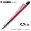 16Ĥޤǥͥݥб ȥܱɮ MONO graph Υ 0.3 [ԥ] 0.3mm 㡼ץڥ󥷥 DPA-131F MONOäդ 㡼ڥ