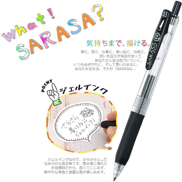 【3セットまでメール便OK】ゼブラ サラサクリップ 0.4mm ジェルボールペン オレンジ 10本入り【JJS15-OR】 bun2bungu-10009681 ぶんぶん文具屋さん サンプル画像2