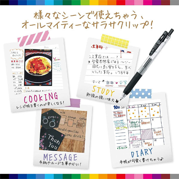 【3セットまでメール便OK】ゼブラ サラサクリップ 0.4mm ジェルボールペン オレンジ 10本入り【JJS15-OR】 bun2bungu-10009681 ぶんぶん文具屋さん サンプル画像3