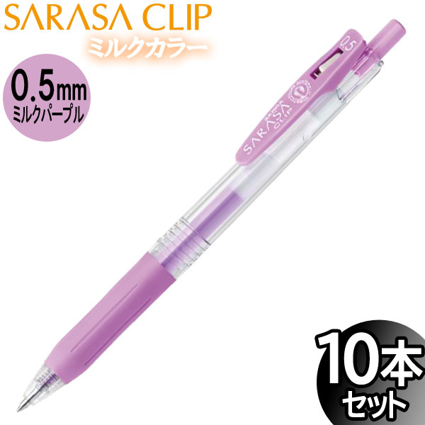 3åȤޤǥ᡼OKۥ֥ 饵å 0.5mm ܡڥ ߥ륯ѡץ 10JJ15-MKPU
