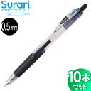 【SALE 在庫処分】【3セットまでメール便OK】ゼブラ エマルジョンボールペン スラリ 0.5mm インク色/軸:黒 ブラック 10本セット【BNS11-BK...