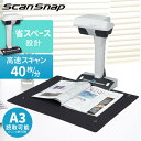 スキャナー SV600 ScanSnap スキャンスナップ テレワーク リモートワーク 在宅 写真 名刺 スキャナー スタンドスキャナー ScanSnap SV600 FI-SV600B 送料無料 確定申告