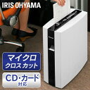 ◆P3倍！30日17時～1日まで◆シュレッダー 家庭用 業務用 電動 アイリスオーヤマ コンパクト はさみ しゅれっだー 電動 クロスカット PS5HMSD 家庭用 業務用 オフィス 電動 A4用紙5枚裁断 静音 カード CD DVD対応 スリム キャスター付