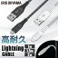 Lightning֥ Type-C C 饤ȥ˥󥰥֥ 1m 1.5m 2m ̵ ѵ 饤ȥ˥ ť֥ ޥ۽ iPhone Type-A USBType-A USB ֥ ѵץ֥ ꥹ ICAL-C10 ICAL-C15 ICAL-C20ڥ᡼ء