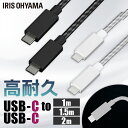 type-C ^CvC P[u USB-C 1m 1.5m 2m ϋv ϋvUSB-C to USB-CP[u ICCC-C10 ICCC-C15 ICCC-C20 S2F [dP[u X}z[d iPhone[d ϋvUSB-CP[u ϋvP[u USBP[u USB Type-C USB-C ACXI[}y[ցz