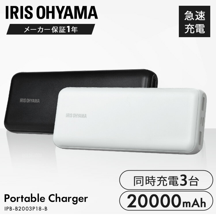 ◆クーポン利用で15%OFF！～16日10時まで◆モバイルバ