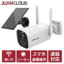 ◇ NVR（JA-T6402-W又はJA-K6510-W）と接続でき、操作簡単 ◇ みまもり・防犯に最適の300万画素高画質！ ◇ ソーラーパネル給電なので常時コンセント不要、災害時にも活躍！ ◇ 24時間待機、動体検知で録画開始！ ◇ カ...