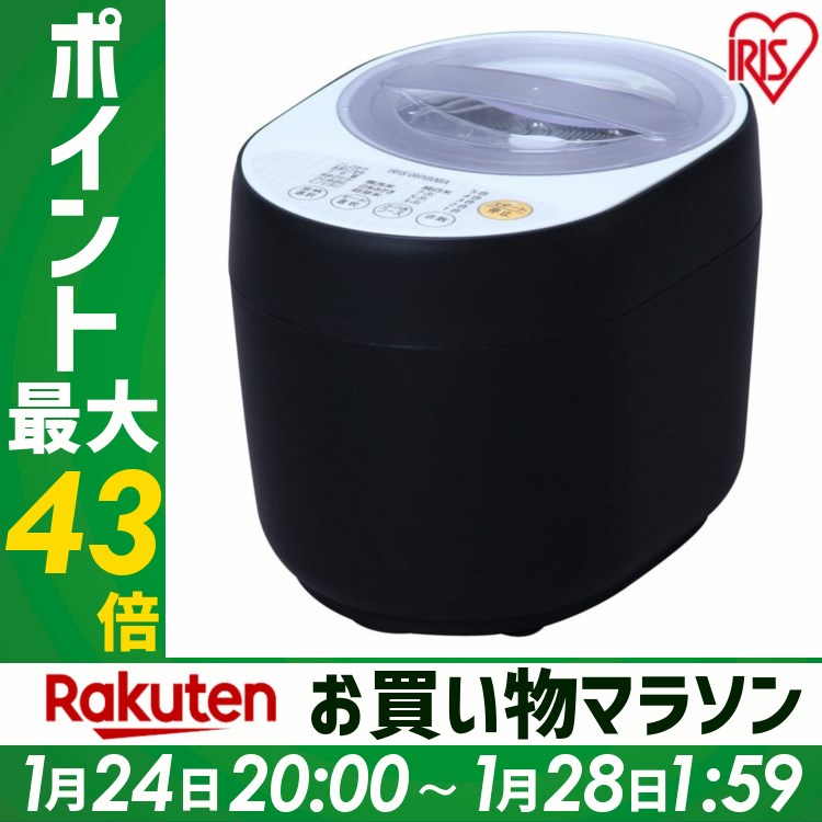 精米機 米屋の旨み 銘柄純白づき RCI-A5-B アイリスオーヤマ