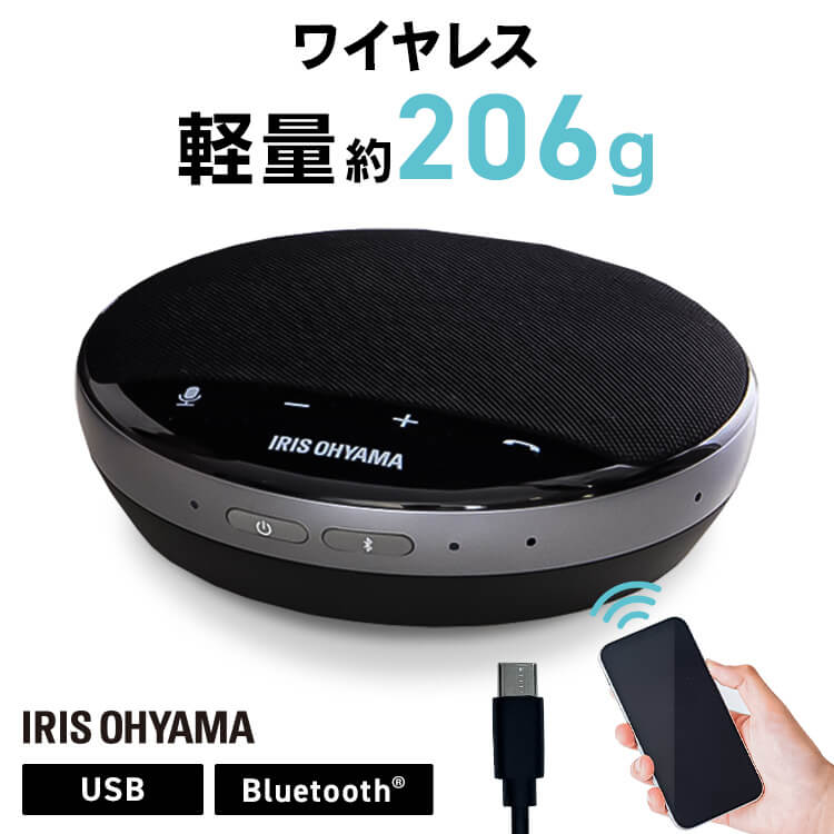 スピーカーフォン Bluetooth スピーカー ワイヤレス