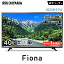 テレビ 液晶テレビ 40インチ アイリスオーヤマ 40V型フルハイビジョンテレビ ブラック送料無料 40V 40V型 本体 新品 TV フルハイビジョン 地デジ BS CS 40FB10PB