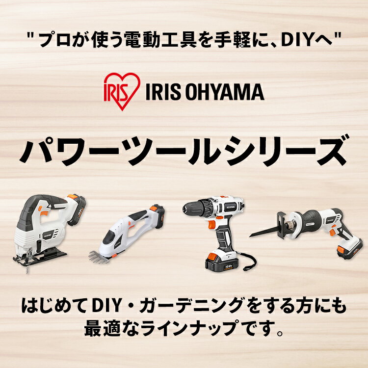 充電式 ハンディバリカン 10.8V JHC1210送料無料 芝刈り機 草刈り機 芝生 バリカン...