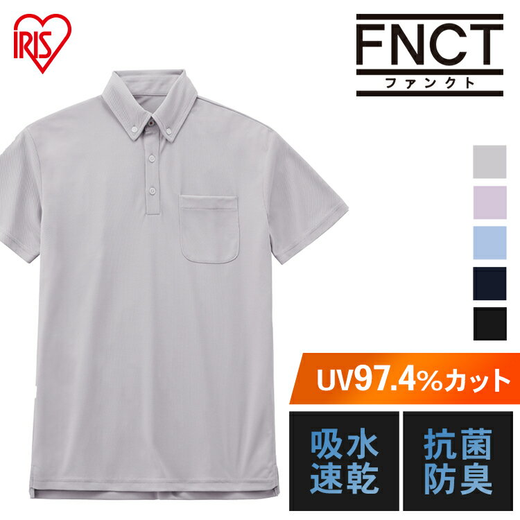 ポロシャツ メンズ レディース 半袖 UVポロシャツ FC22101 全6色 全5サイズ シャツ ポロシャツ Tシャツ ボタンシャツ 襟付き 胸ポケット付き メ...