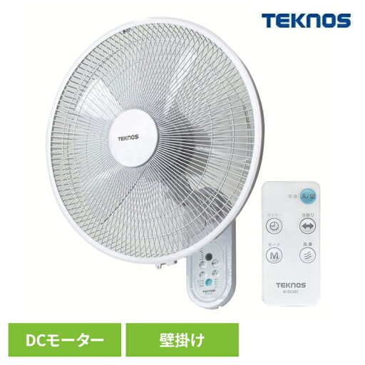 扇風機 壁かけ 季節家電 DC 40cm壁掛けフルリモコン扇風機 ホワイト KI-DC481首振り 風量4段階 DCモーター 7.5時間タイマー リズム風、おやすみ風 フルリモコン 5枚羽根 TEKNOS 【B】 扇風機 壁かけ 季節家電 DC 40cm壁掛けフルリモコン扇風機 ホワイト KI-DC481首振り 風量4段階 DCモーター 7.5時間タイマー リズム風、おやすみ風 フルリモコン 5枚羽根 TEKNOS 【B】