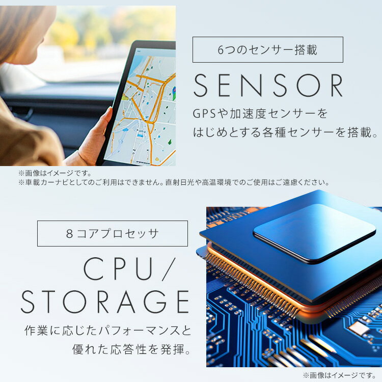 タブレット タブレットPC 新品 本体 64G 128G 8インチ android wi-fi 端末 ギフト ブラック LUCA 自宅 コンパクト 軽量 800×1280 tablet アイリスオーヤマ TE084M4V1-B - Image 3