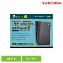 WiFi6無線LANルーター Archer AX80Wi-Fi 無線LAN ルーター AX6000 高速ブラウジング IPv6 IPoE 高速通信 v6プラス OCNバーチャルコネクト Wi-Fi 6 TP-Link