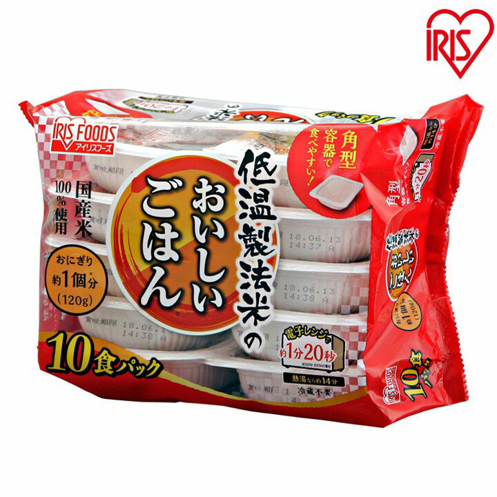 楽天g＋プラスパックごはん 低温製法米のおいしいごはん 120g×30パックパックごはん 米 ご飯 パック レトルト レンチン 備蓄 非常食 保存食 常温で長期保存 アウトドア 食料 防災 国産米 アイリスオーヤマ