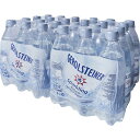 ゲロルシュタイナー 500ml×24本 送料無料 炭酸水 ミネラルウォーター スパークリング 炭酸 GEROLSTEINER 並行輸入品 【D】【代引き不可】