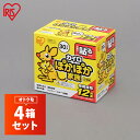 【4箱セット】ぽかぽか家族貼るレギュラー PKN-60HR アイリスオーヤマ【防寒 寒さ対策 あったかグッズ カイロ】