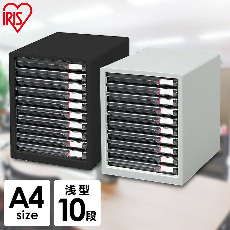 書類ケース A4 10段 浅型 レターケース 引き出し A4 アイリスオーヤマ収納ケース プラスチック 小物 おしゃれ スリム クリアケース 小物入れ 小物収納 小物ケース 書類整理 オフィス収納 卓上収納 書類入れ オフィス L-10SR 送料無料 [2512SX]