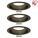 断熱施工対応高気密SB形LEDダウンライト 埋込穴φ100 LSB100-0627NCAB-V3 LSB100-0635NCAB-V3 LSB100-0650NCAB-V3 電球色相当 温白色相当 昼白色相当 業務用 LED 業務用照明 断熱施工 高気密 高断熱 SB形 業務用LED ダウンライト 防雨 防湿 アイリスオーヤマ