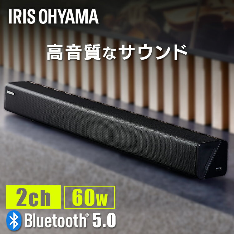 楽天g＋プラススピーカー Bluetooth テレビ ワイヤレス サウンドスピーカー テレビ台 TV台 おしゃれ IHT-S101 ブラック送料無料 高音質 サウンド 臨場感 映画 映画鑑賞 音楽 低重音 リモコン TV テレビ スマートフォン タブレット アイリスオーヤマ