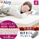 マットレス シングル 三つ折り 折りたたみ 高反発 低反発 リバーシブル コンパクト 来客用 洗える カバー 立てかけ 通気性 夏 3つ折り 折り畳み 寝具 ア...