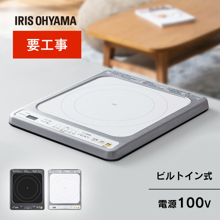 楽天市場】iris ihk w1 bの通販 楽天市場】iris ihk w1 bの通販