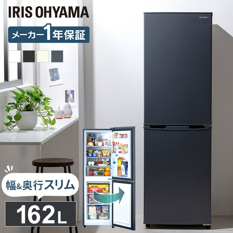 黒い冷蔵庫|ブラックでおしゃれ!人気の2ドア冷蔵庫の通販 黒い冷蔵庫|ブラックでおしゃれ!人気の2ドア冷蔵庫の通販