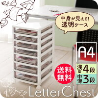オフィスチェスト浅4中3段OCE-S403ARライトグレー【アイリスオーヤマ】【レターケース事務用品収納ケース】【0530in_ba】【RCP】