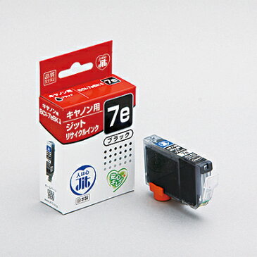 【在庫限り】【使用期限:2017年4月1日】【サンワサプライ】キャノンリサイクルJIT-C07EB 【予約】