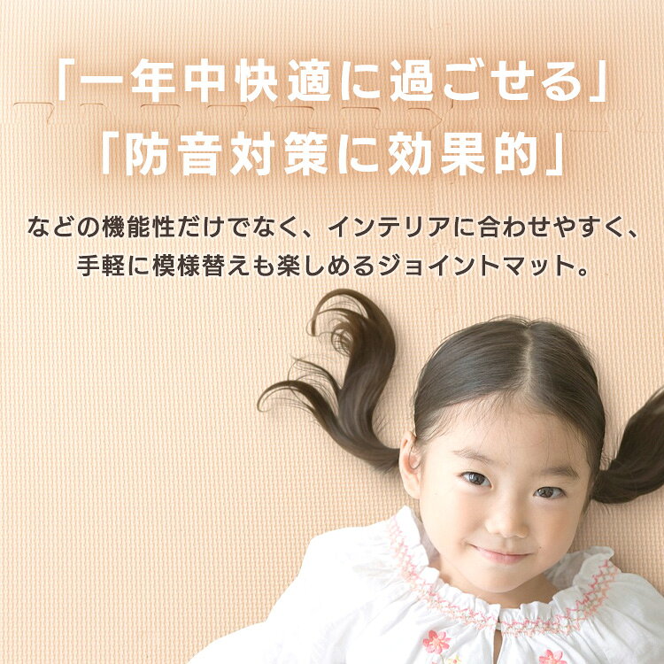 PE ジョイントマット(60×60×2) 8セット(32枚) PEJTM-602 送料無料 床暖房対応 ジョ...
