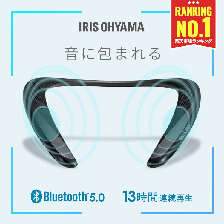 首にかけることで臨場感あふれるサウンドを体感できます。柔らかい素材で軽く、首や肩に負担がかかりません。ワイヤレスで様々な機器と接続できるため、スマートフォンなどとつないで家事等をしながらの「音楽のながら聴き」にも最適です。PCやテレビと接続可能の送信機も付いているため、テレビ会議や、家でのテレビ視聴などのシーンでも使用可能です。［ウェアラブルスピーカー仕様］●商品サイズ（cm）幅約17.9×奥行約18.4×高さ約1.5●質量約83g●Bluetooth・バージョン：V5.0・対応プロファイル：HSP/HFP/A2DP/AVRCP・音声コーデック：aptX、aptXLL●電池持続時間（最大）750時間（待機時）/17時間（通話時）/13時間（音楽再生時）●充電時間2.5時間以下●電源（USB給電）DC4.75〜5.3V、230mA●アンテナ電力3mW●使用環境-10℃〜50℃●付属品充電用micro USBケーブル、Bluetoothトランスミッター（MKH-150T）、USB延長ケーブル、音声ケーブル（3.5mmステレオミニプラグ）、両面テープ［Bluetoothトランスミッター仕様（MKH-150に付属）］●商品サイズ（cm）幅約1.8×奥行約6.7×高さ約1.04●質量約9.5g●Bluetooth・バージョン：V4.2・対応プロファイル：HFP/A2DP/AVRCP・音声コーデック：aptX、aptXLL●電源（USB給電）DC4.75〜5.3V、230mA●アンテナ電力3mW●使用環境-10℃〜50℃（検索用：ウェアラブルスピーカー スピーカー ウェアラブル すぴーかー うぇあらぶるすぴーかー 首かけ 音楽 ワイヤレス Bluetooth 送信機付き ブルートゥース ぶるーとぅーす 4967576496698） あす楽対象商品に関するご案内 あす楽対象商品・対象地域に該当する場合はあす楽マークがご注文カゴ近くに表示されます。 詳細は注文カゴ近くにございます【配送方法と送料・あす楽利用条件を見る】よりご確認ください。 あす楽可能なお支払方法は【クレジットカード、代金引換、全額ポイント支払い】のみとなります。 下記の場合はあす楽対象外となります。 15点以上ご購入いただいた場合 時間指定がある場合 ご注文時備考欄にご記入がある場合 決済処理にお時間を頂戴する場合 郵便番号や住所に誤りがある場合 あす楽対象外の商品とご一緒にご注文いただいた場合