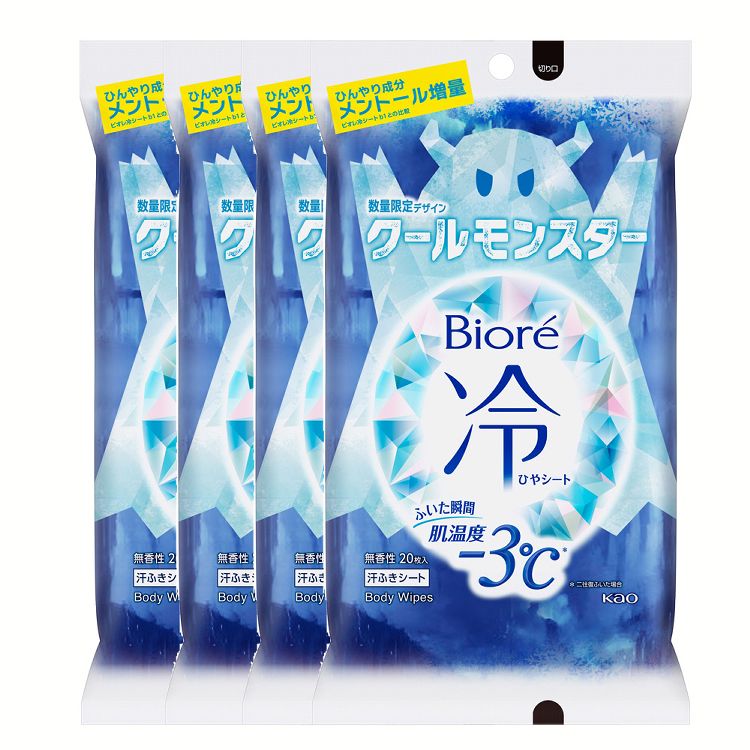 花王 ひんやり感 汗拭き【4個セット】ビオレ冷シートクールモンスター 無香性 Kao Biore 制汗シート -3℃ 夏 メントール 数量限定 持ち運び リフレッシュ 冷却シート Kao