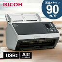 業務用スキャナ FI-8190送料無料 スキャナー 8190 fi ADF OCR LAN 名刺 経費精算 電子帳簿保存法 インボイス スキャナ a4